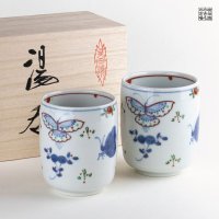 天啓花蝶（ペア） 夫婦湯呑（木箱入）