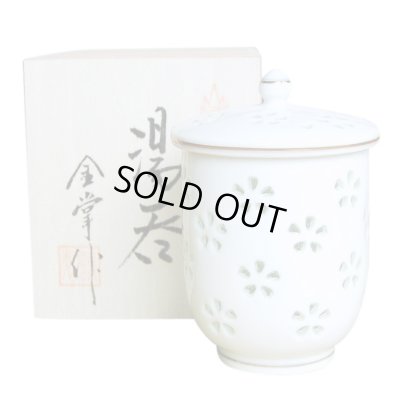 水晶彫花詰（大） 蓋付湯呑（木箱入）