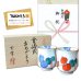 画像1: 金婚式 プレゼント 無病息災を願った縁起物ギフト 有田焼 湯呑み ペア 夫婦湯呑 鍋島六瓢 のし・メッセージカード付き 木箱入り (1)