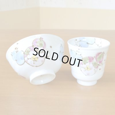 画像3: 名入れ 還暦祝い 無病息災を願った縁起物ギフト 有田焼 湯呑み 茶碗 飯碗 セット 花六瓢 青 メッセージカード付き・還暦のし付き 木箱入り