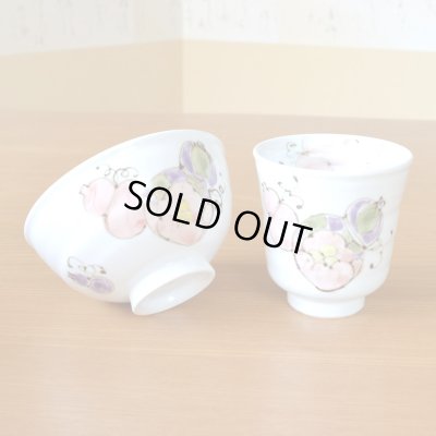 画像3: 名入れ 喜寿祝い 無病息災を願った縁起物ギフト 有田焼 湯呑み 茶碗 飯碗 セット 花六瓢 赤 メッセージカード付き・喜寿のし付き 木箱入り