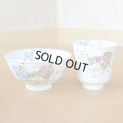 画像4: 名入れ 卒寿のお祝い 無病息災を願った縁起物ギフト 有田焼 湯呑み 茶碗 飯碗 セット 花六瓢 青 メッセージカード付き・卒寿のし付き 木箱入り