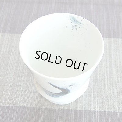 画像4: 名入れ 退職祝い プレゼント 焼酎グラス 感謝を込めた退職ギフト 龍門 有田焼 日本製 贈答用