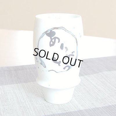 画像3: 名入れ 退職祝い プレゼント ビールグラス 感謝を込めた退職ギフト ありがとう青 ビアグラス 有田焼 日本製 贈答用