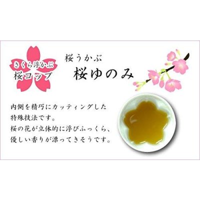 画像6: 名入れ 退職祝い プレゼント 夫婦湯呑み ペアー 感謝を込めた退職ギフト 桜がうかぶ桜湯飲み 華の舞 紫 イエロー 有田焼 日本製 贈答用