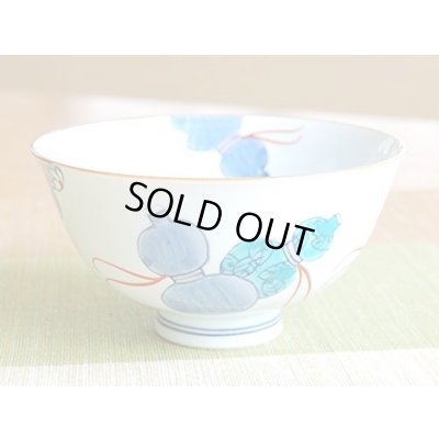 画像6: 名入れ 退職祝い プレゼント 夫婦茶碗 飯碗 ペアー 感謝を込めた退職ギフト 無病息災 鍋島六瓢 有田焼 日本製 贈答用