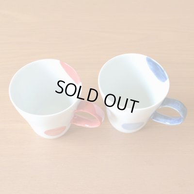 画像4: 名入れ 結婚祝い プレゼント 有田焼 マグカップ ペアー 二彩丸紋 赤・青 のし・メッセージカード付き