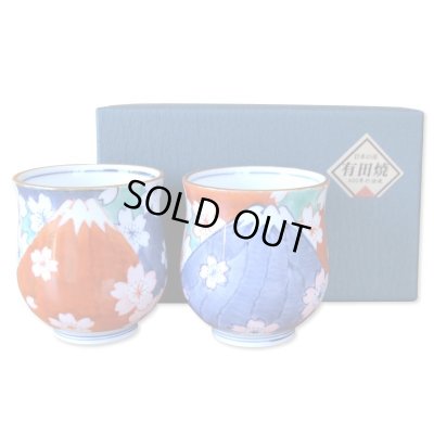 画像1: 湯呑み ペア プレゼント ギフト箱入り おしゃれ 有田焼 富士山 鍋島富士 夫婦湯呑 化粧箱入り ギフト包装済み 日本製