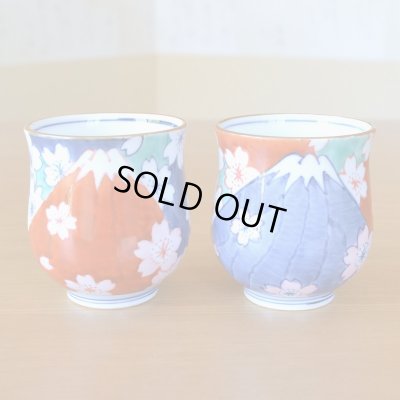 画像3: 湯呑み ペア プレゼント ギフト箱入り おしゃれ 有田焼 富士山 鍋島富士 夫婦湯呑 化粧箱入り ギフト包装済み 日本製