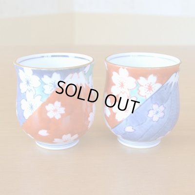 画像6: 湯呑み ペア プレゼント ギフト箱入り おしゃれ 有田焼 富士山 鍋島富士 夫婦湯呑 化粧箱入り ギフト包装済み 日本製