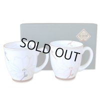 マグカップ ペア プレゼント ギフト箱入り おしゃれ 有田焼 ワルツ 化粧箱入り ギフト包装済み 日本製