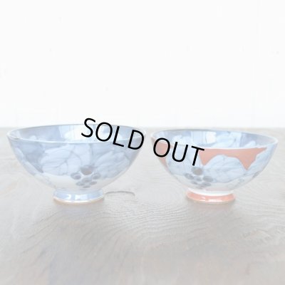 画像3: 夫婦茶碗 プレゼント ペア ギフト箱入り おしゃれ 有田焼 渕濃ぶどう 化粧箱入り 日本製