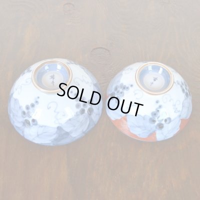 画像6: 夫婦茶碗 プレゼント ペア ギフト箱入り おしゃれ 有田焼 渕濃ぶどう 化粧箱入り 日本製