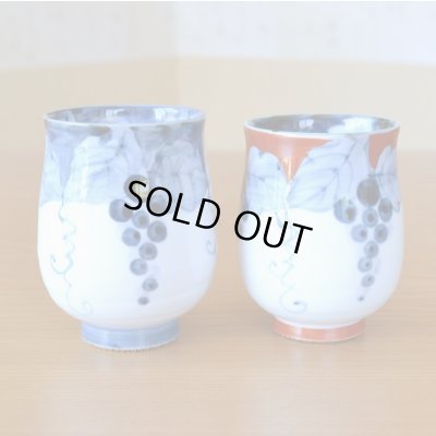 画像3: 湯呑み ペア プレゼント ギフト箱入り おしゃれ 有田焼 渕濃ぶどう 夫婦湯呑 化粧箱入り ギフト包装済み 日本製