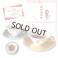 結婚祝い プレゼント 有田焼 桜の形が浮かび上がる カップ＆ソーサー ペアー 金彩 銀彩 桜ティーカップ碗皿 のし・メッセージカード付き