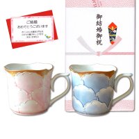 結婚祝い プレゼント 有田焼 マグカップ ペアー 外濃牡丹 青 ピンク のし・メッセージカード付き