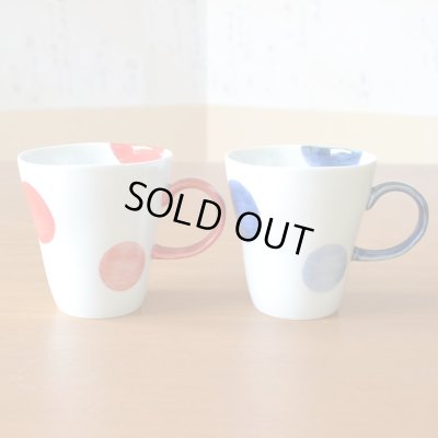 画像2: 結婚祝い プレゼント 有田焼 マグカップ ペアー 二彩丸紋 赤・青 のし・メッセージカード付き