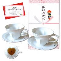 結婚祝い プレゼント 有田焼 ハートの形が浮かび上がる コーヒー カップ＆ソーサー ペアー ハートinクローバー 青 赤 のし・メッセージカード付き