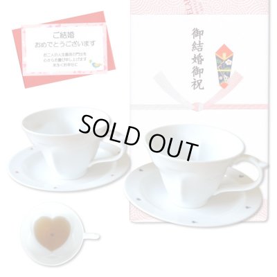 画像1: 結婚祝い プレゼント 有田焼 ハートの形が浮かび上がる コーヒー カップ＆ソーサー ペアー ハートinクローバー 青 赤 のし・メッセージカード付き