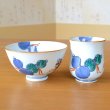画像3: 百寿のお祝い 無病息災を願った縁起物ギフト 有田焼 湯呑み 茶碗 飯碗 セット 鍋島六瓢 青 百寿熨斗・メッセージカード付き 木箱入り (3)