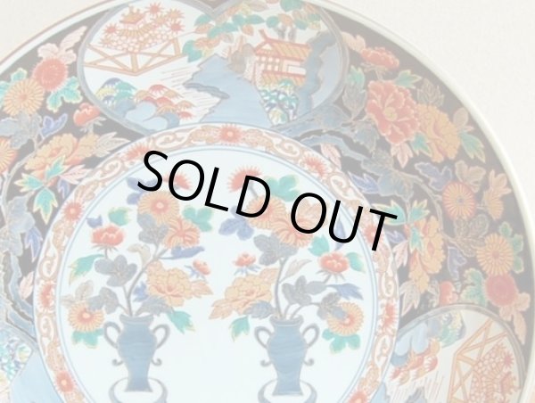 画像2: 金襴菊那 尺寸皿（30ｃｍ） (2)