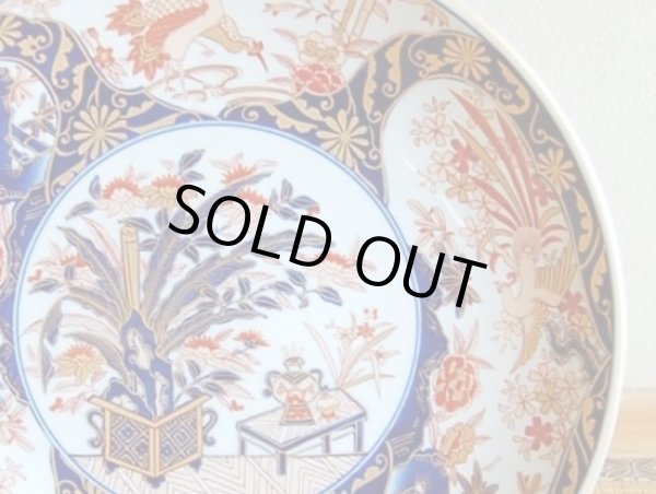 画像2: 金襴木甲 尺3寸皿(39cm) (2)