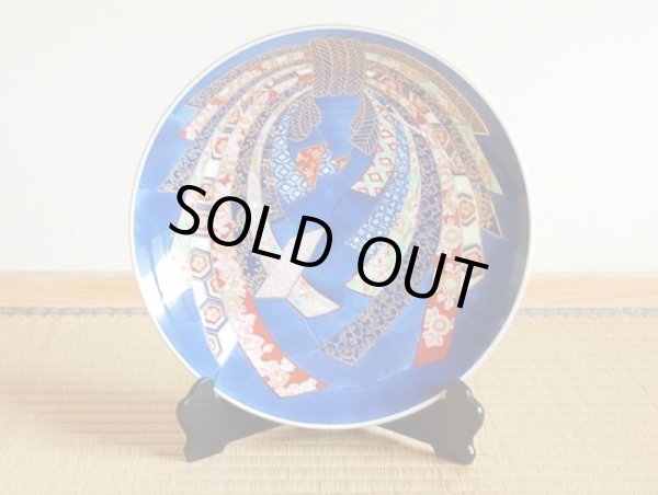 金彩のし 尺寸皿（30ｃｍ）
