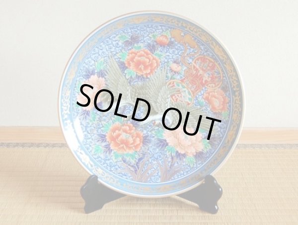 華鶴 尺寸皿（30ｃｍ）