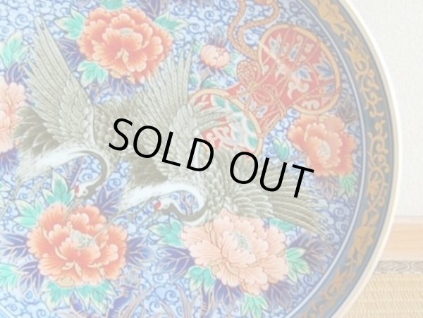 画像2: 華鶴 尺寸皿(30cm) (2)