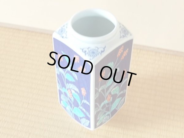 画像2: 濃草花 角花瓶（木箱入） (2)