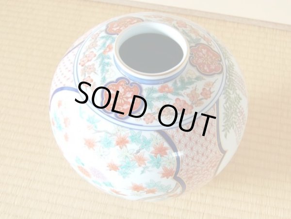 画像4: 京香 花瓶(木箱入) (4)