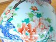 画像2: 花桜季 花瓶（木箱入） (2)