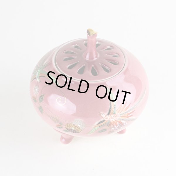 画像2: 平安雅 香炉(木箱入) (2)