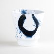 【有田焼 / 焼酎を美味しく飲む究極の器】龍門　至高の焼酎グラス