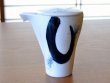 画像2: 龍門 至福の半酒器セット（徳利×１ / 盃×２） (2)
