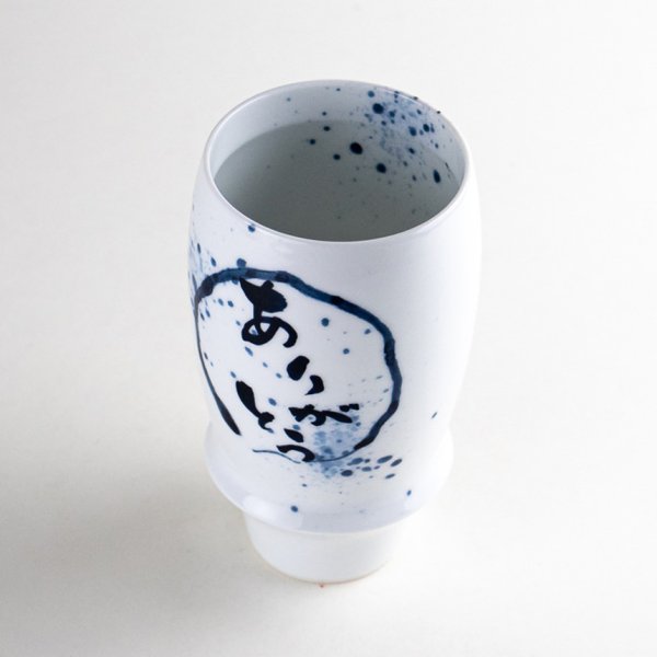 画像3: ありがとう(青) プレミアムビアグラス (3)