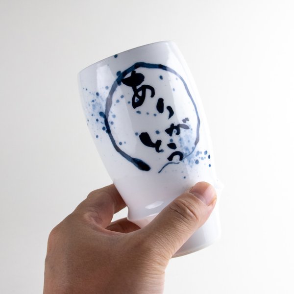 画像5: ありがとう(青) プレミアムビアグラス (5)