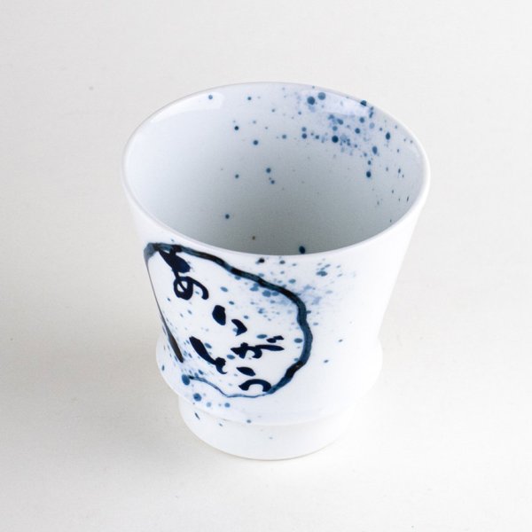 画像2: ありがとう(青) 至高の焼酎グラス (2)