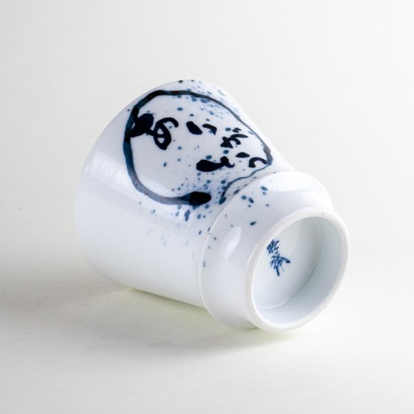 画像4: ありがとう(青) 至高の焼酎グラス (4)