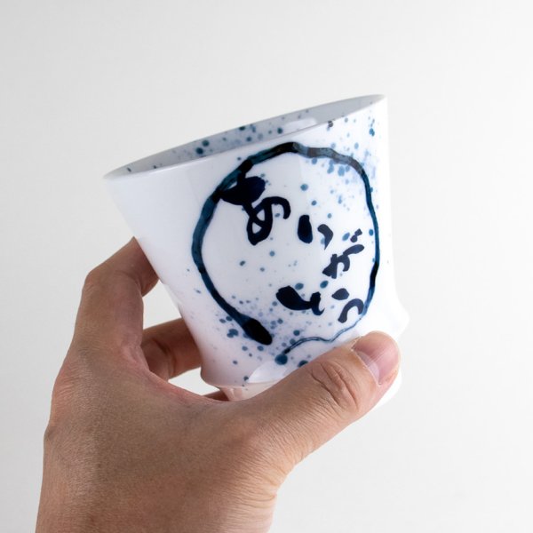 画像5: ありがとう(青) 至高の焼酎グラス (5)