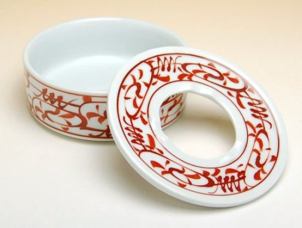 画像2: 赤唐草(小) 蓋付灰皿 (2)