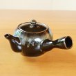 画像2: 漆黒　U急須 (2)