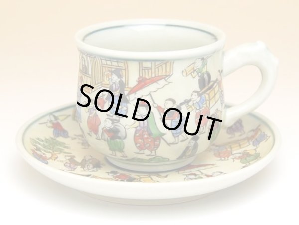 画像2: 絵巻 コーヒー碗皿 (2)