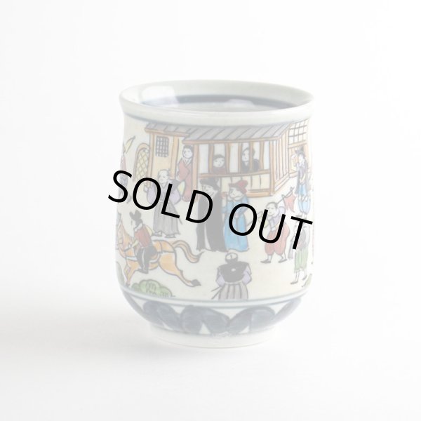 画像3: 絵巻 マグカップ (3)