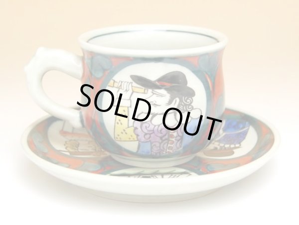 画像3: 南蛮人（赤） コーヒー碗皿 (3)