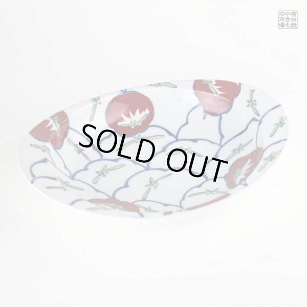 画像1: トマト 極上のカレー皿（大） (1)