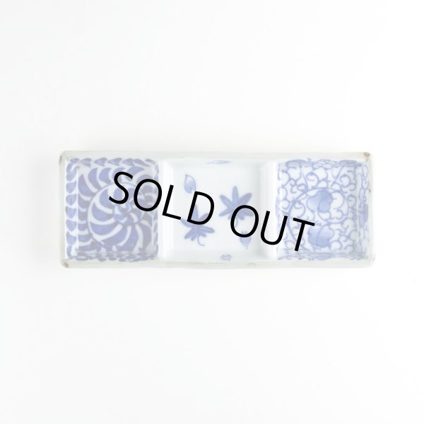 画像2: 古染紋様 三品盛(小) (2)