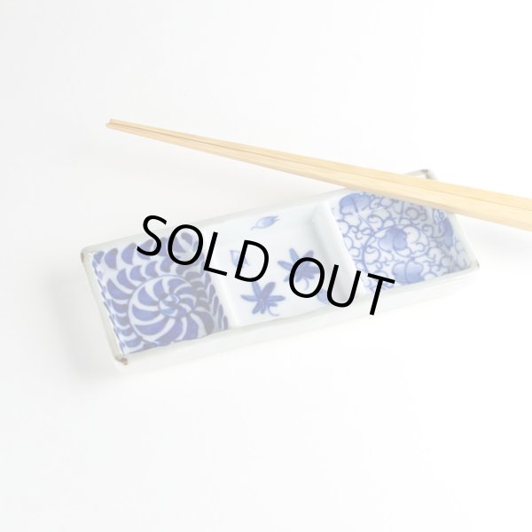 画像4: 古染紋様 三品盛(小) (4)