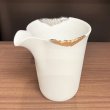画像2: 岳（白）　片口酒器 (2)