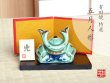 風馬 かぶと置物（屏風/木台 付） ※ミニサイズの置物です